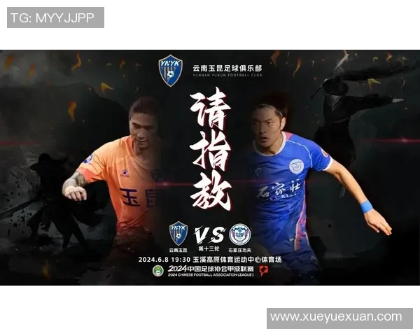 中甲升级资格争夺战激烈展开各队全力以赴争取晋级机会 中甲升级资格争夺战激烈展开各队全力以赴争取晋级机会