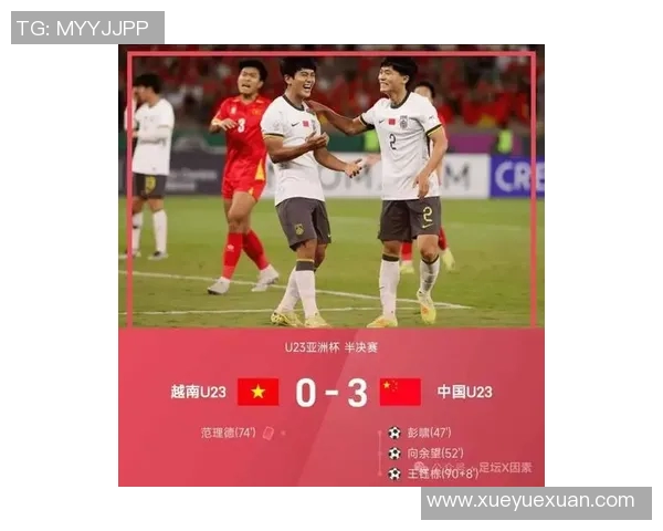 博豪在U23亚洲杯中展现出色助攻能力荣膺助攻王称号 博豪在U23亚洲杯中展现出色助攻能力荣膺助攻王称号