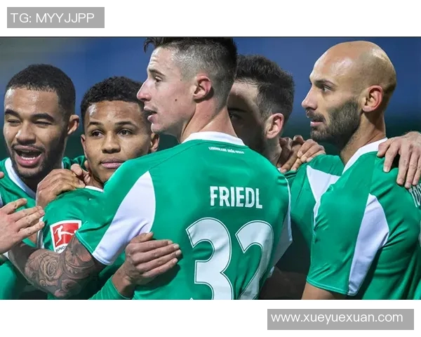 厄勒布鲁士客场大胜不莱梅，保级前景乐观看好